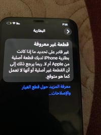 ايفون 11 برو ماكس نضيف مبدل بطارية اصلية وذاكرة 64 بس نضيف حيل السعر 3...