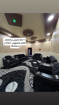 كنبة • للبيع