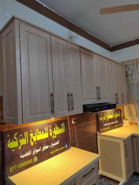 كاونتر • الصليخ • مجاور الهضبة