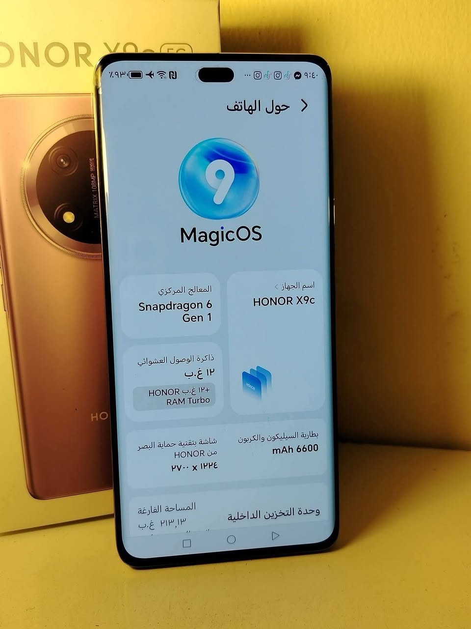 سلام عليكم جهاز هونر كلشي مابيه كامل. ملحقاته مراوس ب ايفوان فقط


**إذا كنت صاحب هذا الإعلان وتريد حذفه لأي سبب، رجاءا أرسل رسالة إلى الدعم الفني**