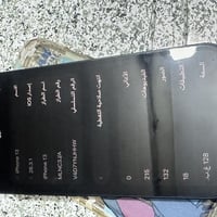 آيفون ١٣ عادي الجهاز نضيف ما امبدل بي شي وتر ضد المي  الجهاز عربي شرق ...
