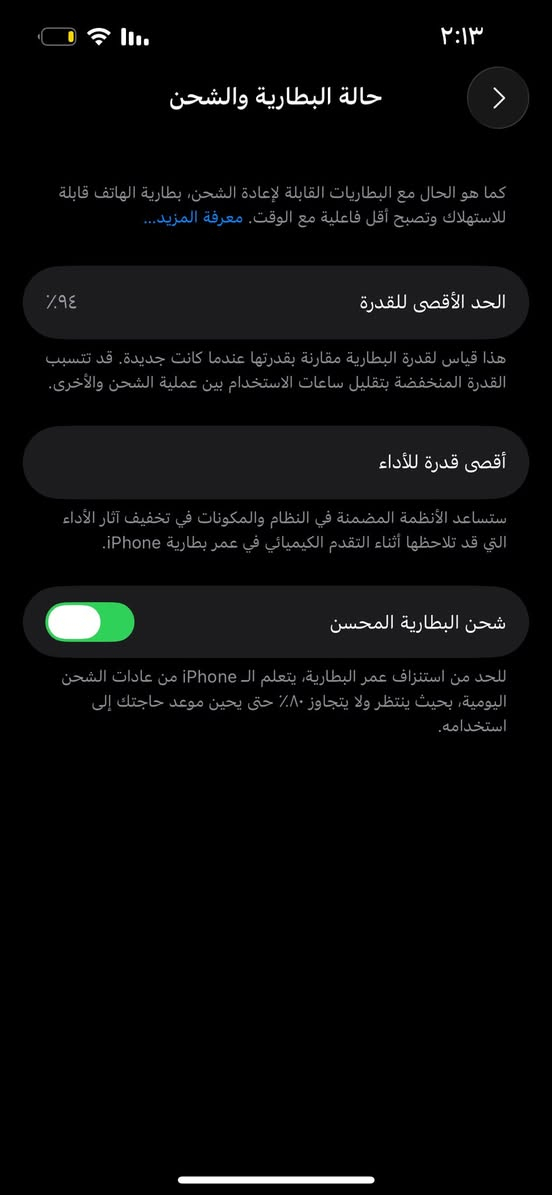 ايفون ١٣ عادي ذاكره ١٢٨ عشوائيه ٤ بطاريه ٩٤ للاستفسار :*********** السعر ٣٥٠

