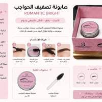 تكسير الاسعار • ملابس • كوزمتك