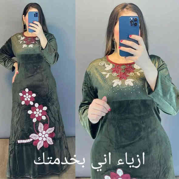 🔥عـروض راس الـسـنة الله يديمك يابلاش متوفر كل الالوان والقياسات 🔥
🔥 قطع دشاشة قـديـفـة مخمل گوري 👋🏻

🤠 سـعـر، القطعة، 10الاف، 

🔥 التوصيل لكل المحافظات 5 

الرقم واتساب :   ***********

الرقم واتساب:   ***********
