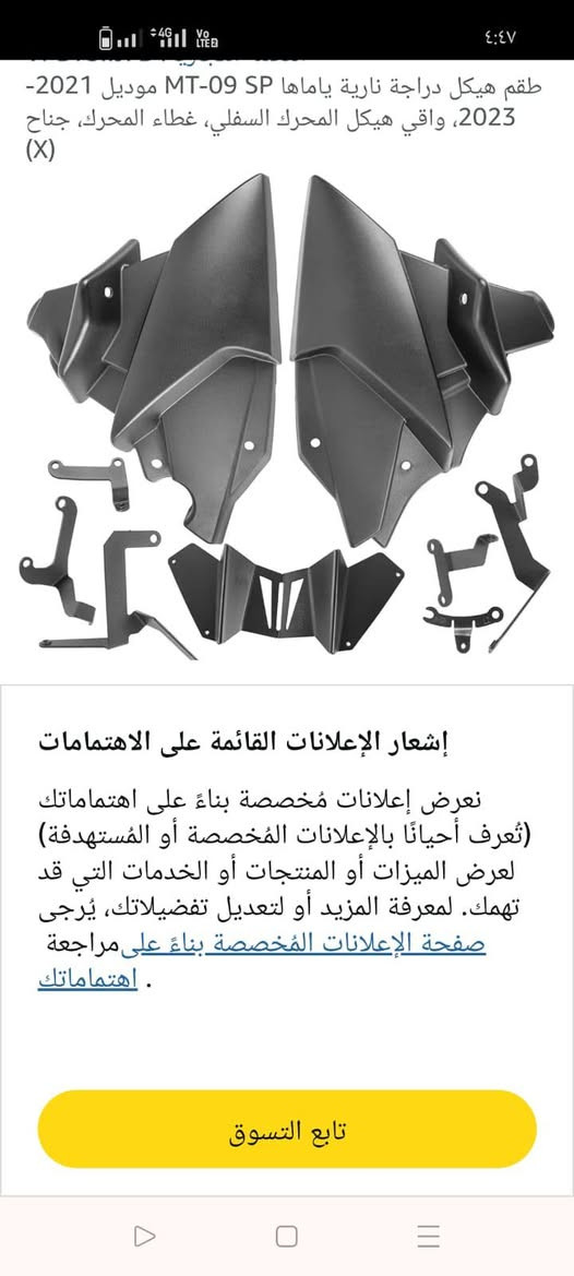 على أول تم 25


**إذا كنت صاحب هذا الإعلان وتريد حذفه لأي سبب، رجاءا أرسل رسالة إلى الدعم الفني**