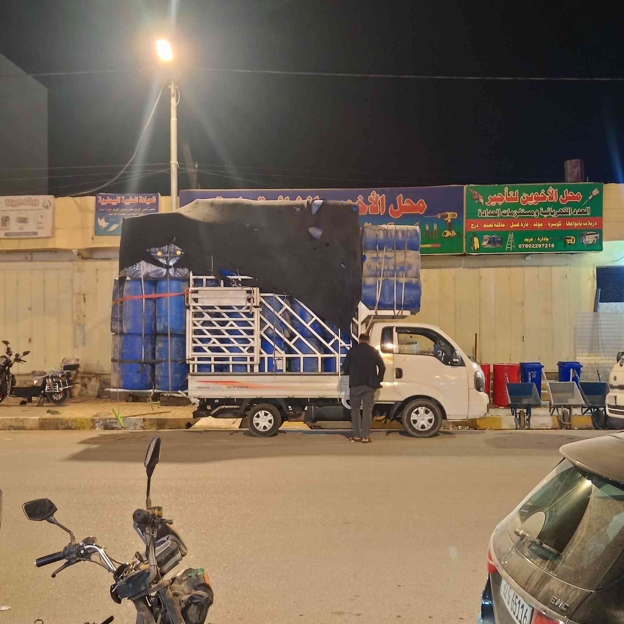 تم تم وصول برميل ابل 220 لتر ب 23,000 فقط كميه خير من الله اهلا وسهلا بكم ٦/١/٢٠٢٦ ***********
