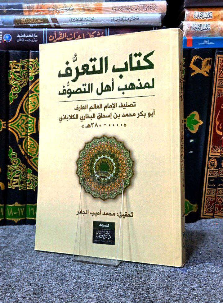 مكتة النبراس رابط قناة التلكرام https://t.me/alalalaliiih
للتواصل والطلب حساب الانستغرام  qwu228 
رقم الهاتف ***********
