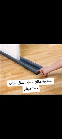 توصيل • واتس اب