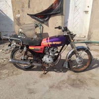 خمسه كير • ٢٥٠ • نظيفه