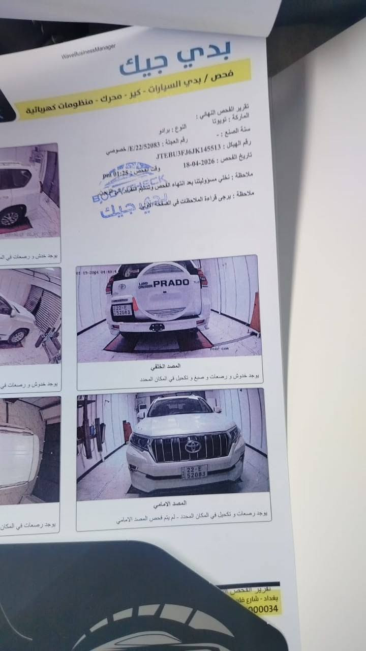 برادو موديل2018 خليجي فئهTX.S للبيع او للمراوس
سلام عليكم للبيع او للمراوس برادو موديل2018

خليجي السياره فولل مواصفات

السياره دبل تانكي 

فتحه بصمه 

2كشن كهرباء

كل الكشنات جلد

محرك 6 سلندر

7راكب

كفاله عامه السياره من كلشي السونار بالمنشور 

عدا هاي التكحيله مابيه لا بارد ولا صبغ ولا شخط

شوفت عينك وبالحقيقه احله 

ماشيه السياره 90 حقيقي شرط الفحص

السعرر :اتصل ودلل

رقمي:***********
