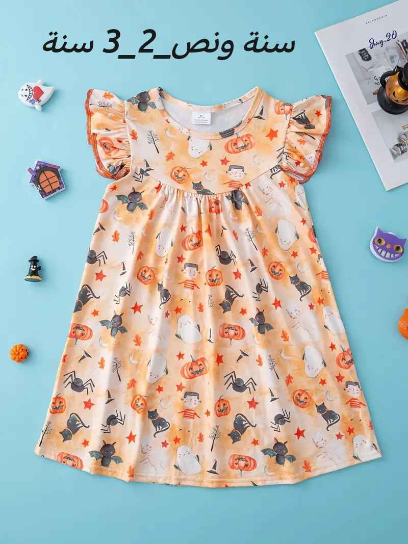 تراكات وفساتين الاطفال الصيفي 👗
تلكوها يمنا بانسب الاسعار ❤️
سعر القطعة فقط 5 الاف فقط 📌
الاعمار المتوفرة مذكورة داخل الصور 📸
توصيل 5 لجميع المحافظات 🚕
#اكسبلور #فولو #ملابس_اطفال #فساتين بغداد, العراق


**إذا كنت صاحب هذا الإعلان وتريد حذفه لأي سبب، رجاءا أرسل رسالة إلى الدعم الفني**