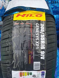 الريم لتجارة الاطارات والبطاريات العنوان بغداد العامريه شارع المنظمه م...