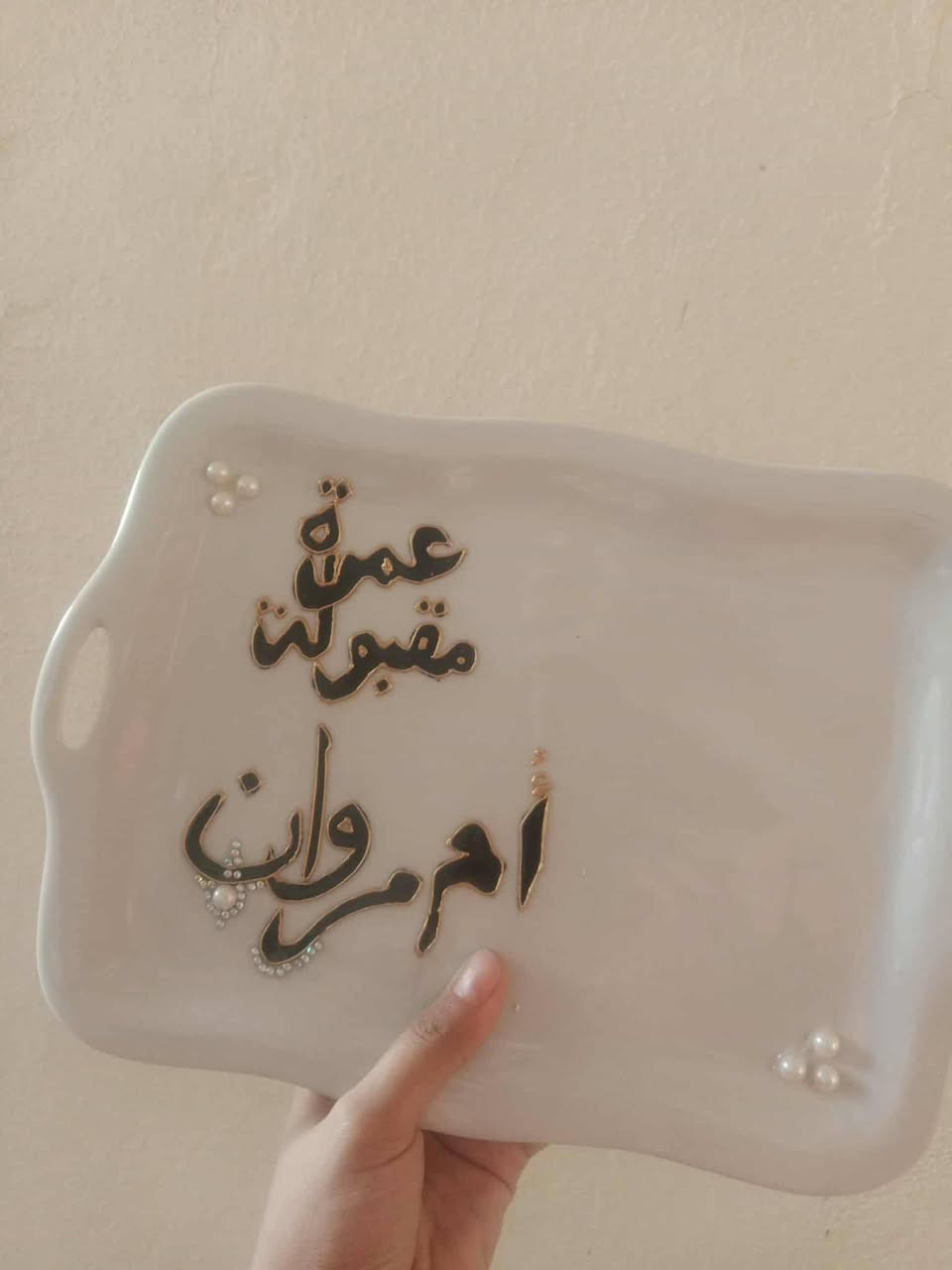 هدايا عيد الام
العروض❗❗❗
توصيل بس هلشهر 3 الاف بدل ال 6
الكوب 4
توزيعات القلم-الوردة الفين
توزيعات العيد متوفرة حسب الكمية
الصورة ب7
المبخرة صغيرة 6
وسط7
كبيرة 8 
مع الاقماع تزيد الفين
صينية المبخرة كاملة 20 الف  
وبوكيه ورد حسب عدد الورد من ال 5 الاف لل30 واكثر


**إذا كنت صاحب هذا الإعلان وتريد حذفه لأي سبب، رجاءا أرسل رسالة إلى الدعم الفني**