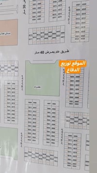 توزيع الدفاع • قطعة ٤٦١٠ • باسمي تحويل مباشر