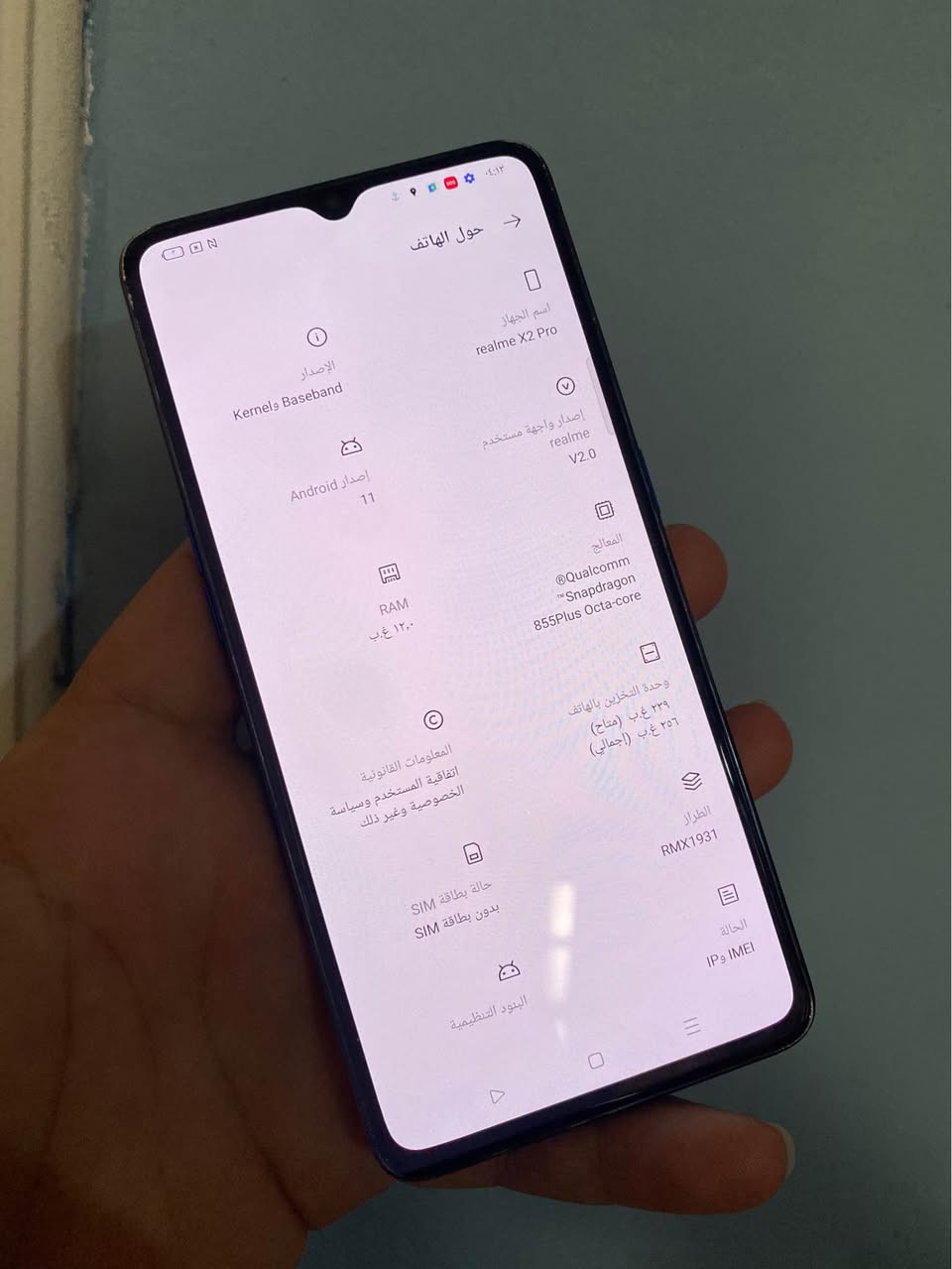 بوكو اكس 2 برو ذاكرة 256 عشوائية 12  يشغل ببجي 90 فريم حقيقي  جهاز غني عن تعريف قوي وسلس مابي اي خلل بس الضهر مفطور ومغلف  للبيع او مراوس السعر 140 قفل بغداد الشعلة الخطيب *********** بغداد, العراق
