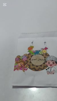 توزيعات گرگيعان • تصميم حسب الطلب • ٣٠ قطعة