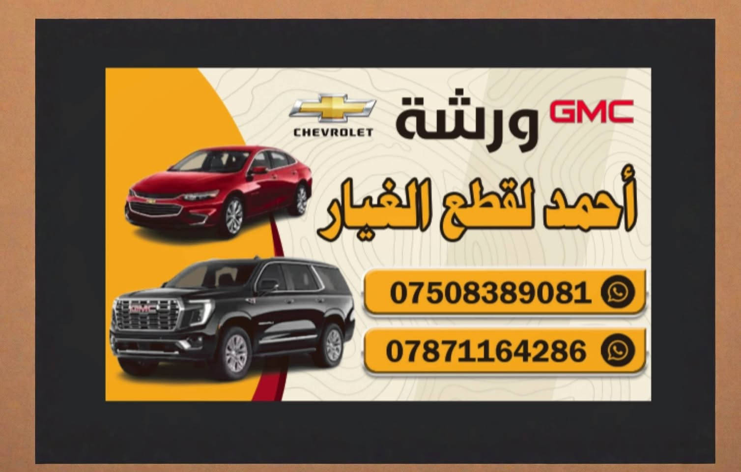 مرايه كابتيفا اشاره
