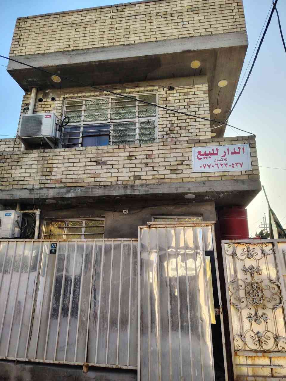 السلام عليكم
الدار للبيع ركن  المساحة 50 متر

ب11/2 ثالث ركن عالشارع العام

يحتوي الطابق الأرضي على أستقبال +صالة +مطبخ حراري

+صحيات

الطابق الثاني غرفتين وصحيات وبلكونه على داير البيت
+ سطحين

للأستفسار الأتصال على الرقم أدناه

***********
