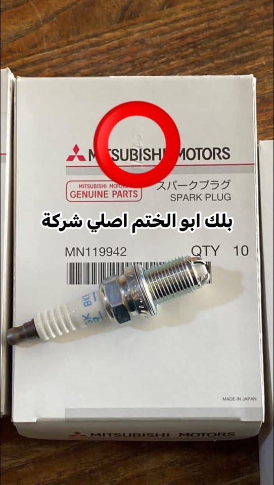 🚗 من قلب عالم الباجيرو… متوفر الآن لدى عبدالله باجيرو
قطع غيار أصلية / من موديل 2000 – 2020 
كل ما تحتاجه لسيارتك  🚘

📦 توصيل متوفر لكل المحافظات
📍 ديالى – بعقوبة / قرب استدارة الصناعة الثالثة
📞 ***********
