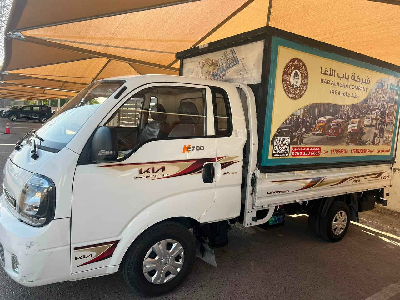 السلام عليكم
كيا بنكو  2024 مفتوح عليها بوكس 
داخلة هزة _ السنوية لل2029
ماشية 58
رقم بغداد باسمي شرط التحويل 
تبريد ثلج 
تخم تاير 
كير محرك مكفولات 
بيها طخات بسيطة موضحة بلمنشور 

مكاني بغداد شهداء البياع
*********** بي واتساب
