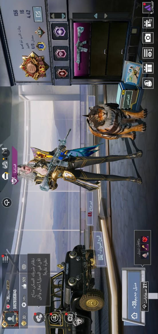 للبيع سعر 80 بيع مال مستعجل! ام فور كل مسج واربع أسلحة هم كل مسج
بدلت اكس. مكان الموصل. تواصل *********** وتساب.
