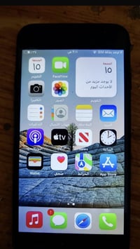 ايفون الاجهزه نظيفه جدا ايفون 7 ذاكره 128 مع كارتونه نظيف شغال نت سيم ...