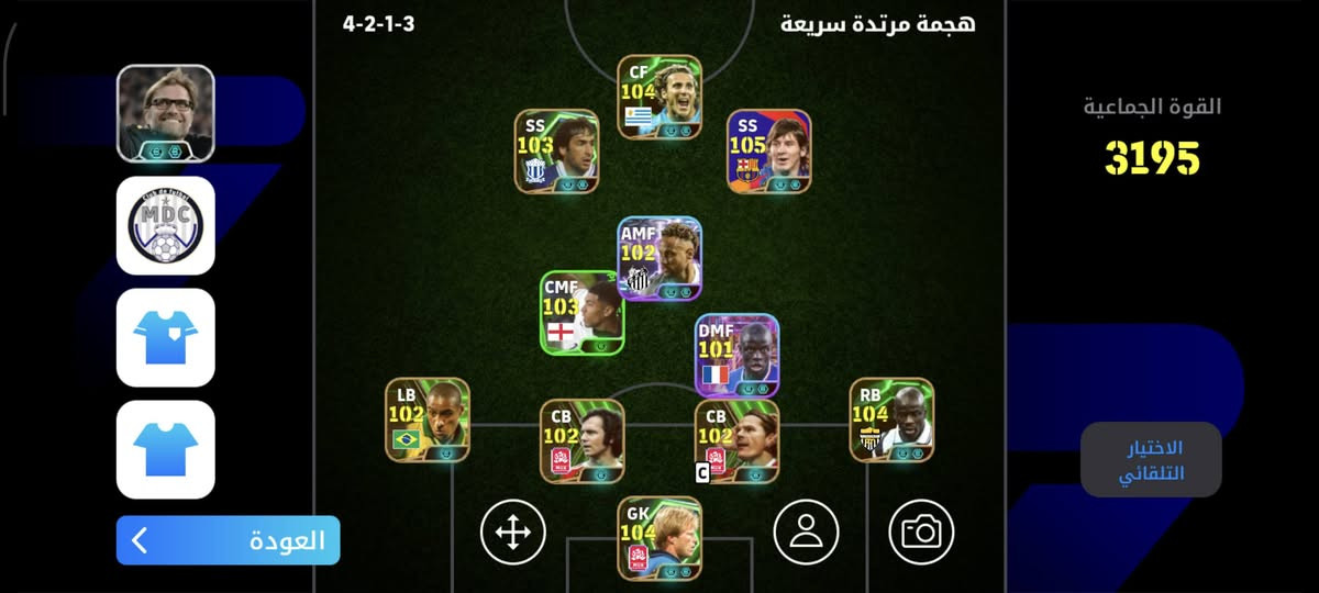 سلام عليكم شبابناا الطيبين حساب مرتب ربط جميل نضيف اقبل شدات أو مراوس حساب بوبجي...
هذا رقمي واتساب ***********
