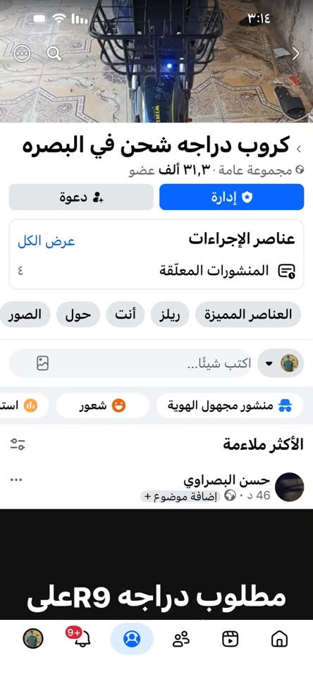 هاذ الحساب للبيع قيم وأخذ الشراي لا يراسل الحساب بي تفاعل وتكدر تطب للحساب وتشوف 
***********@الكل
