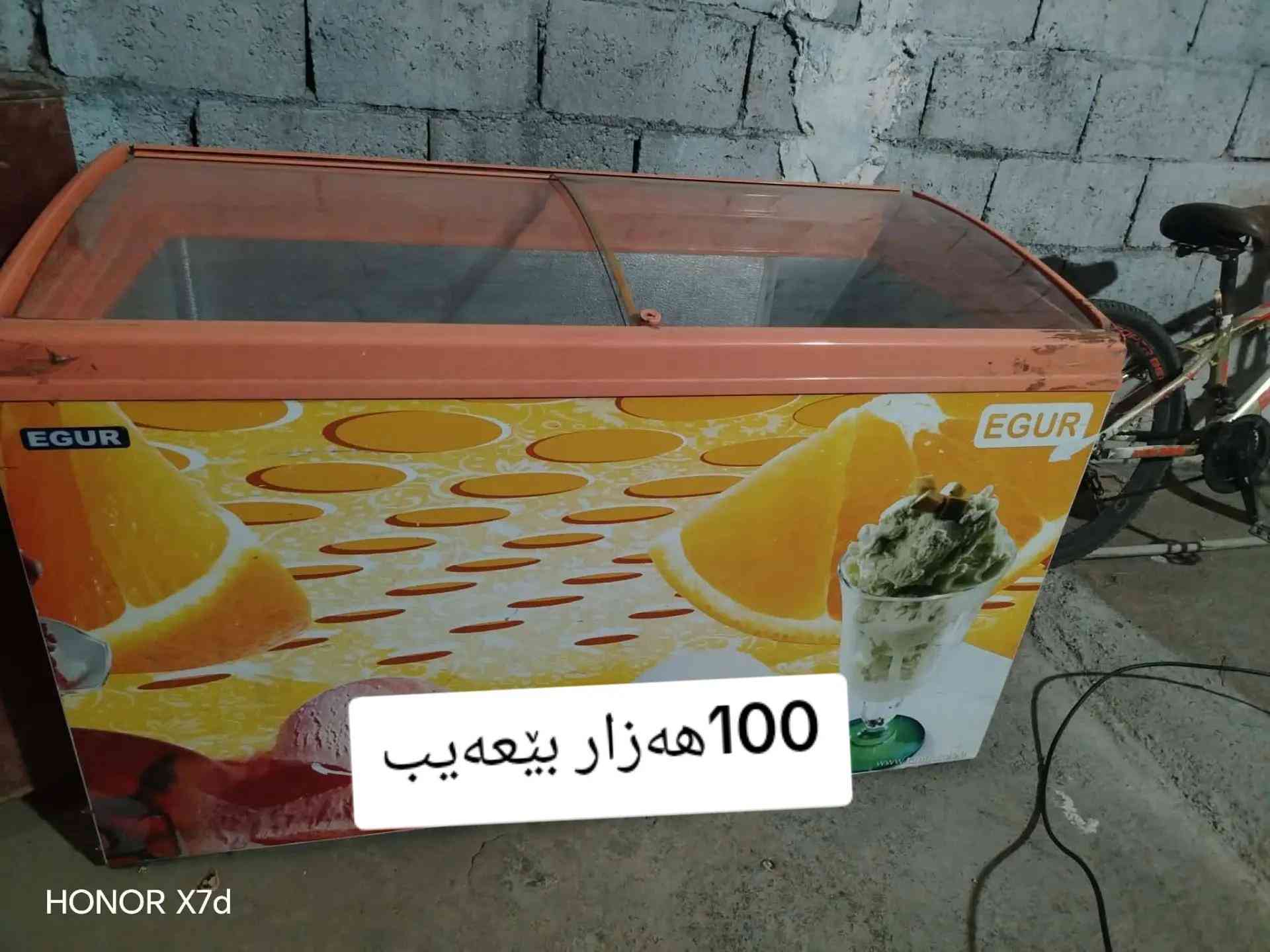 #کوردستان


**إذا كنت صاحب هذا الإعلان وتريد حذفه لأي سبب، رجاءا أرسل رسالة إلى الدعم الفني**
