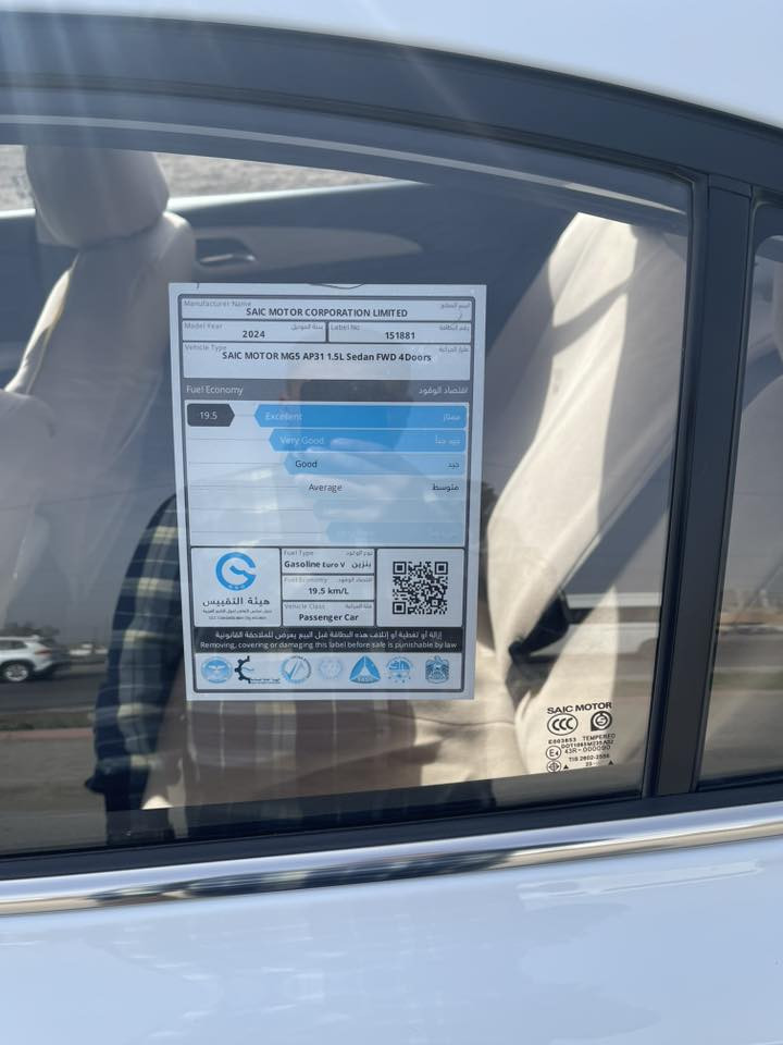 السلام عليكم MC 5موديل 2024 ماشيه 47الف وقابله للزياده ابيض الون بسمي سنويه مواصفات النص فول كامره 
حساسات خلفيه
كشنات مخمل
كروز سرعه
شاير بل مري
ويل كب 
ضمان شركة 6 سنوات او 200الف 
مدوشمه أرضيه جلد وجنطه 
صيانه كله بلشركة
السعر 120 ورقه. وبي مجال بسيط
مكان بغداد الدوره
***********
