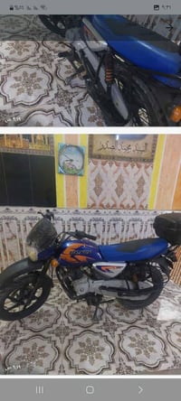 بوكسر • وراق كامله • بيه مجال