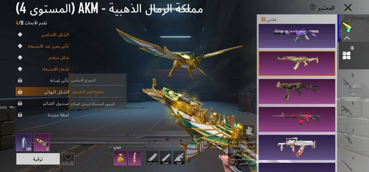 حساب عالمي مرتب لفل 67
مثك ذهبي 🧥
مختبر 16اغلبهم كيل مسج
امفور جوكر لفل 5🤩
ايكي كيل مسج 🌟
كروزة كل مسج 🌟
سياره مميزه🚗
الرفيق:- ذيب + اسد
جنطه الفرعون + بدلة البناتيه 🤩
بدلات اكـس عدد 2 وحده لفل 2 🧥🧥

السعر 300 الف
مكاني بغداد-غزالية


**إذا كنت صاحب هذا الإعلان وتريد حذفه لأي سبب، رجاءا أرسل رسالة إلى الدعم الفني**