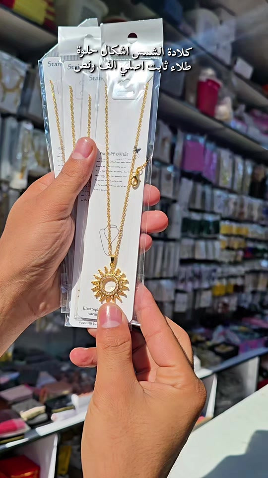كلاده شمس توفرت ٤ اشكال فقط بالف ونص #كوزمتك #مكياج #اكسسوارات_نسائية #اكسسوارات_بنات 


**إذا كنت صاحب هذا الإعلان وتريد حذفه لأي سبب، رجاءا أرسل رسالة إلى الدعم الفني**