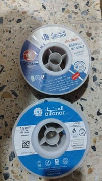 قفل • ماكو توصيل • عنوان زين