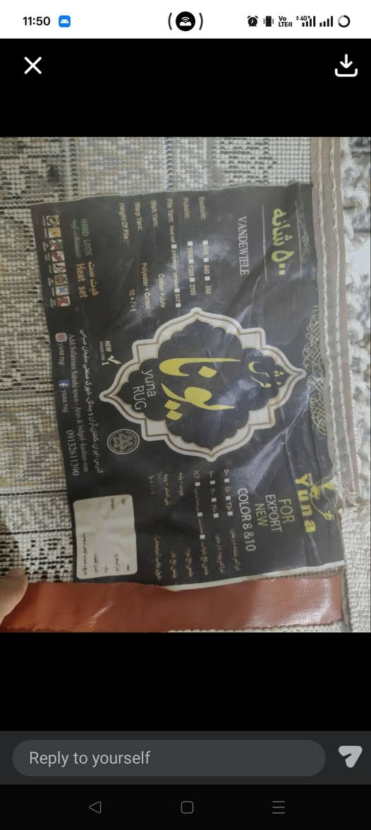 سلێمانی
مەحکەم و بێ کێشە جۆلانە

فەرشی ئێرانی 500 شانەی کاشان دوو نیوو بە چوار لەگەڵ لاکێشەکانیا بۆ ژورێکی چوار بەچواروو گەورەتریش ئەبێت


**إذا كنت صاحب هذا الإعلان وتريد حذفه لأي سبب، رجاءا أرسل رسالة إلى الدعم الفني**