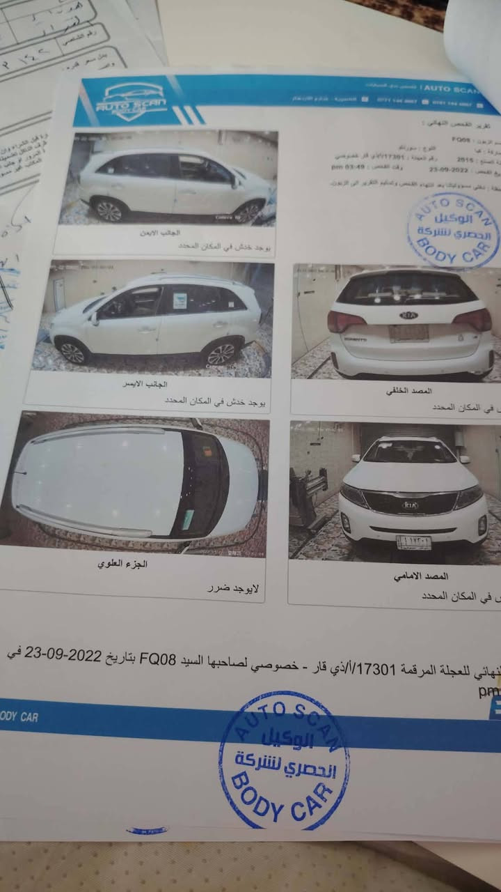 سورنتو موديل 2015 خليجي 6 سلندر فول عدا البانوراما رقم ذي قار دولي بسمي تحويل ثاني  كفالة عامه السياره جاهزة مكينه وكير وتخم تاير حداديه مابيها نقص السعر 215 وبيها مجال بسيط مكاني الشطرة الشراي يتصل على الرقم ***********
