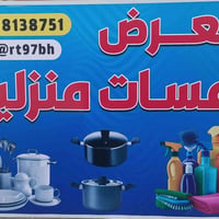 لينك فيسبوك • ماكو وصف