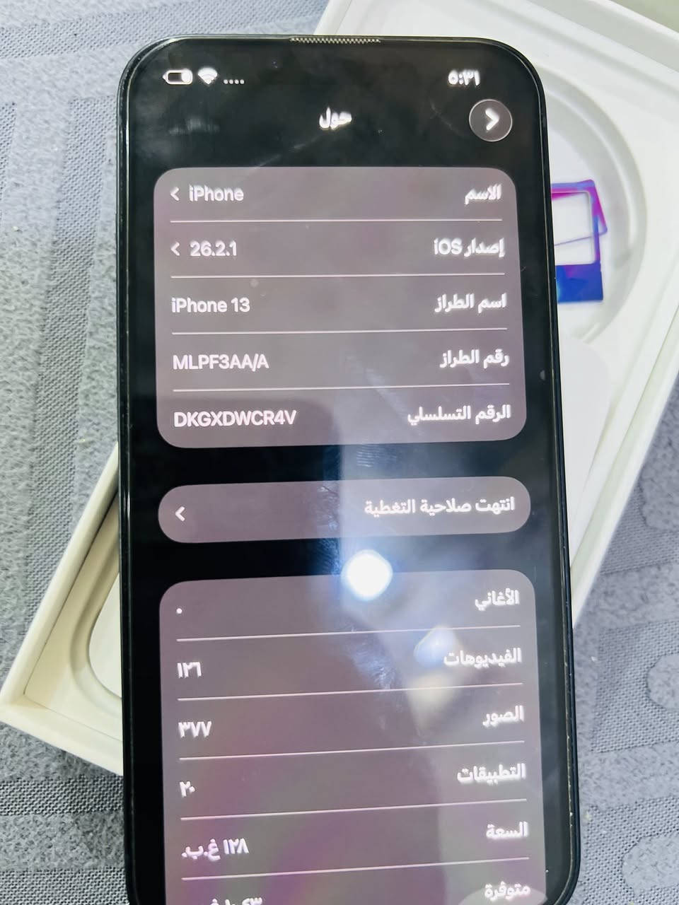 سلام عليكم آيفون 13 عادي شرق اوسط نضيف ذاكره 128 بطاريه 89 لون اسود جهاز كلشي مامبدل بيه مكاني كربلاء السعر خاص 
رقم /***********
