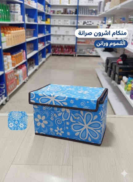 صندوق خزن
سعر القطعه 1500
فقط خدمة توصيل متوفر
واتساب ***********
