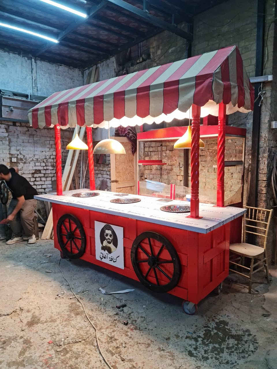 عربانة كنافة تصميم خاص لدى محلات علي النعيمي بأدارة سيد عباس للتواصل واتساب فقط ***********
