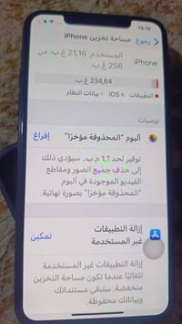 11 برو ماكس جهاز جديد برغي ممفتوح بي شرط حاسبه 275 وبي مجال عنوان بغدا...
