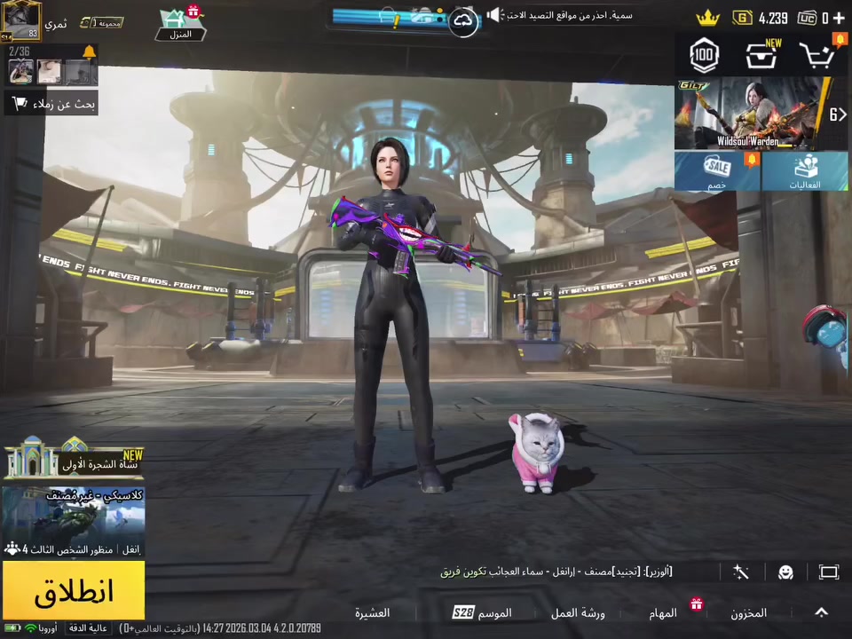 مثلم متشوفون حساب مرتب مناقص شي مكاني بغداد رقمي***********
