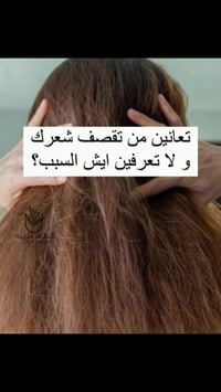 كولاجين • عرض العيد • توصيل محافظات