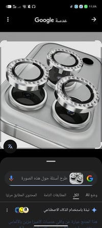 لاصقات كاميرا • ايفون ١٢ • اكسسوار جوال