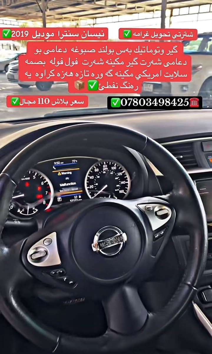 ‎سنتره‎ أربيل, العراق


**إذا كنت صاحب هذا الإعلان وتريد حذفه لأي سبب، رجاءا أرسل رسالة إلى الدعم الفني**