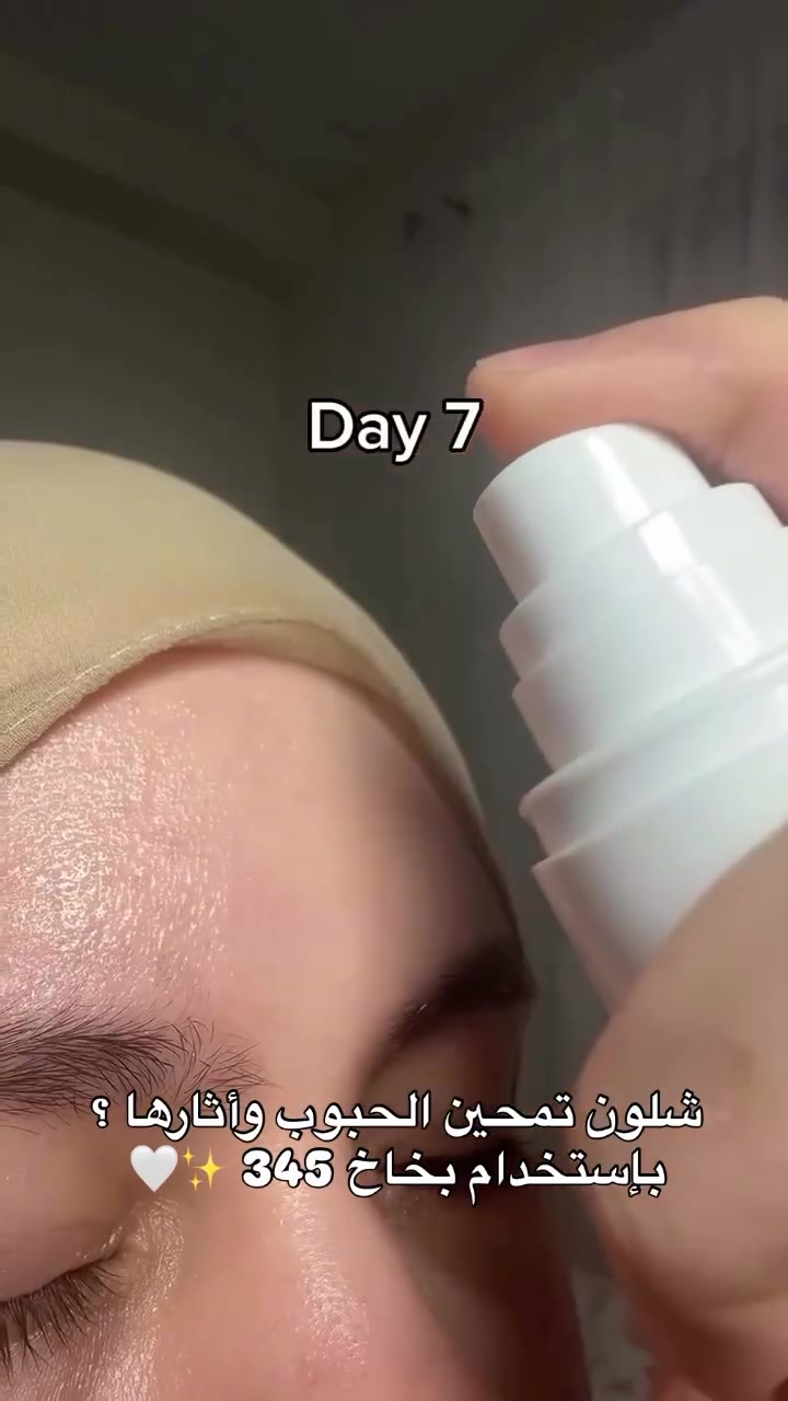 الافضل للبشرة هوة والكريم مالته اتمنى الكل عنده منه لان عجيب ✨🤍
متوفر عدنا جميع المنتجات اصلية ، للطلب خاص 
متوفر توصيل جميع محافظات الـ🇮🇶
#fyp #skincare #viralvideos #girl #explore


**إذا كنت صاحب هذا الإعلان وتريد حذفه لأي سبب، رجاءا أرسل رسالة إلى الدعم الفني**