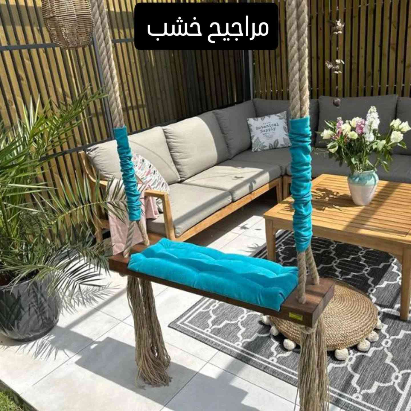 مراجيح حسب الطلب ألوان متعددة خشب ثقيل 
السعر 35 الف 
تتحمل وزن أكثر من 120كيلو 
متانة وجودة عالية: خشب طبيعي مقاوم للعوامل الجوية يدوم لسنوات طويلة.
تصميم آمن ومريح: حبال قوية ومقعد مصقول بعناية لضمان سلامة أطفالك وراحتهم.
جمالية فريدة: تضيف لمسة من الدفء والجمال إلى أي مكان توضع فيه، سواء كانت في الحديقة، الشرفة، أو حتى داخل المنزل.
سهولة التركيب: يمكنك تركيبها بنفسك في دقائق معدودة.
توصيل مجاني لكل محافظات العراق


**إذا كنت صاحب هذا الإعلان وتريد حذفه لأي سبب، رجاءا أرسل رسالة إلى الدعم الفني**