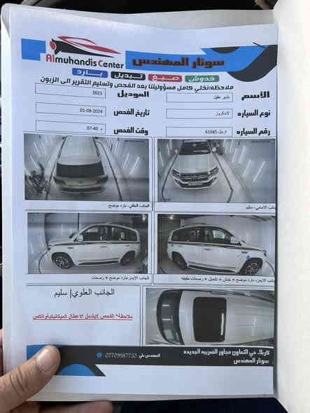 تويوتا لاندكروز 2021   رقم اربيل الجديد باسمي  ماشيه 49 الف كيلو 

‏‎المواصفات
‏‎سلايد
كراسي جلد  
 3 شاشات 
‏‎كراسي ثنين كهرباء 
‏‎تشغيل عن بعد اصلي
‏‎شاشة اصلية 
مري قلاب
‏‎تحكم ستيرن 
‏‎دبل ماوس
‏‎انارة ترحيب 
‏‎ثلاجة
فوريل 
‏‎حساس امامي+خلفي
‏‎مري شفط +قلاب 
‏‎اشارة بالمري
شاشه اعطال 
بوصله 
وباقي المواصفات المعروفه

سياره حيل جديده اي نقص مابيه كير محرك بلادي  
السيارة في كربلاء

سعر 53000 الف 
للاتصال ***********
