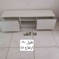 ديوان • كنفره • ثلاجه مجمده