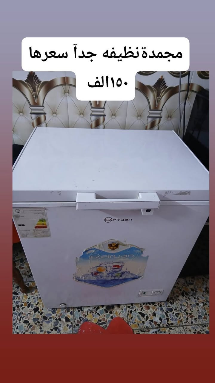 السلام عليكم هذا الاغراض للبيع كل حاجه مكتوب سعرها


**إذا كنت صاحب هذا الإعلان وتريد حذفه لأي سبب، رجاءا أرسل رسالة إلى الدعم الفني**
